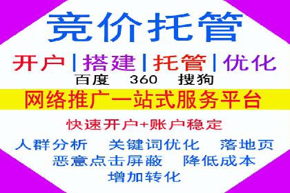 案例分享：百度推广优化，助力企业品牌建设