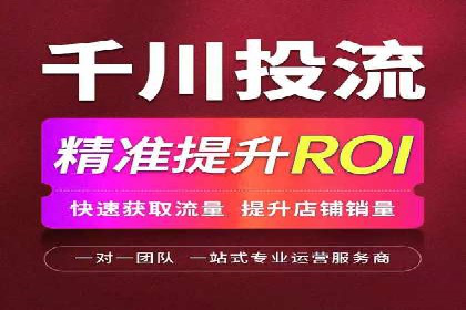 案例分享：信息流推广开户助力企业实现业绩翻倍